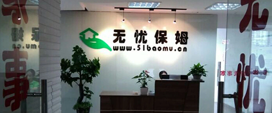 德惠-首屏背景图